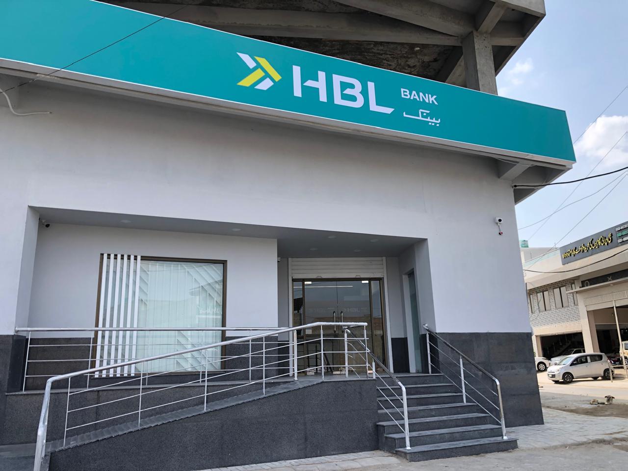 Habib Bank Limited DG Khan Branch