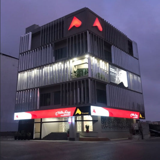 Bank Alfalah Limited Islamic Premier Lounge, DHA Phase 8, Karachi